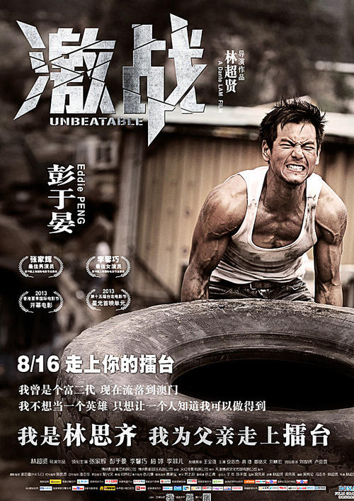 怎么做假夏威夷州